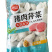 思念猪肉芹菜水饺早餐面食冷冻水饺半成品小吃商用