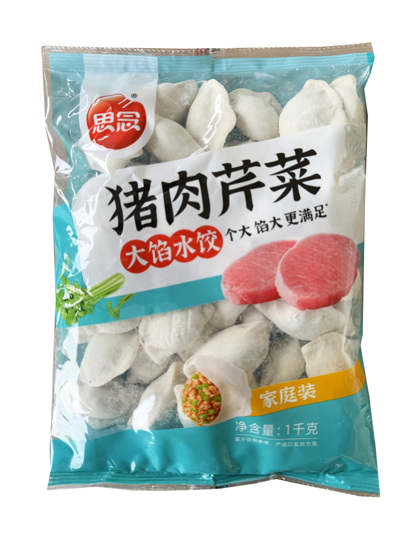 思念猪肉芹菜水饺早餐面食冷冻水饺半成品小吃商用