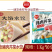 思念猪肉芹菜水饺早餐面食冷冻水饺半成品小吃商用