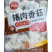 思念猪肉香菇水饺早餐面食冷冻水饺半成品小吃商用