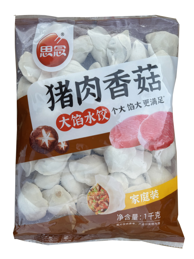 思念猪肉香菇水饺早餐面食冷冻水饺半成品小吃商用