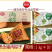 思念猪肉粽子早餐端午节粽子冷冻半成品小吃商用批发