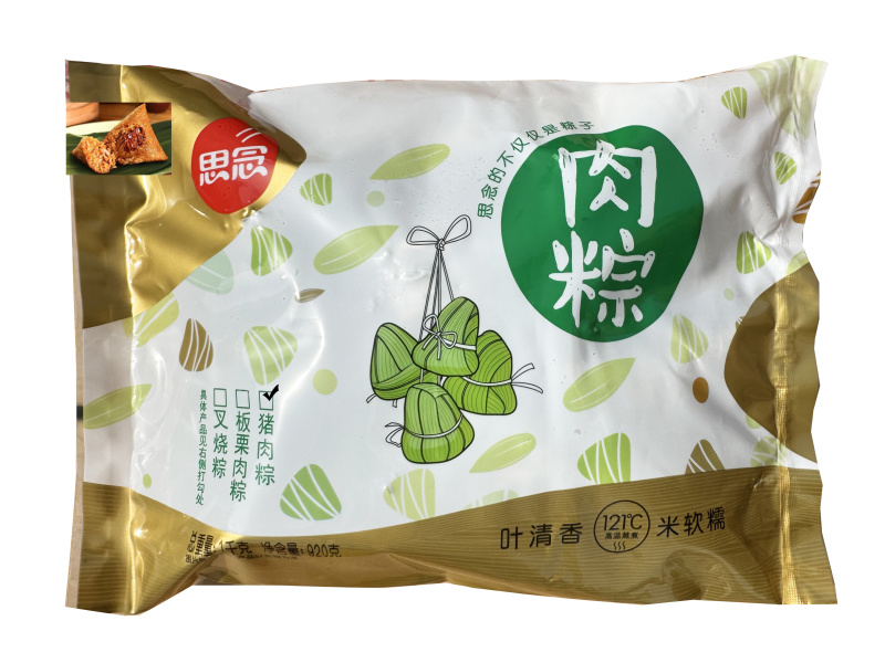 思念猪肉粽子早餐端午节粽子冷冻半成品小吃商用批发