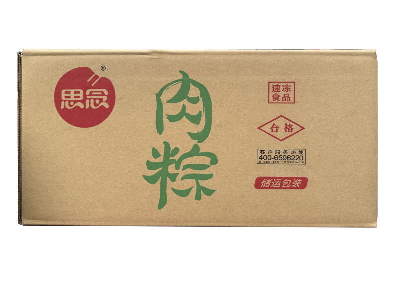 思念猪肉粽子早餐端午节粽子冷冻半成品小吃商用批发
