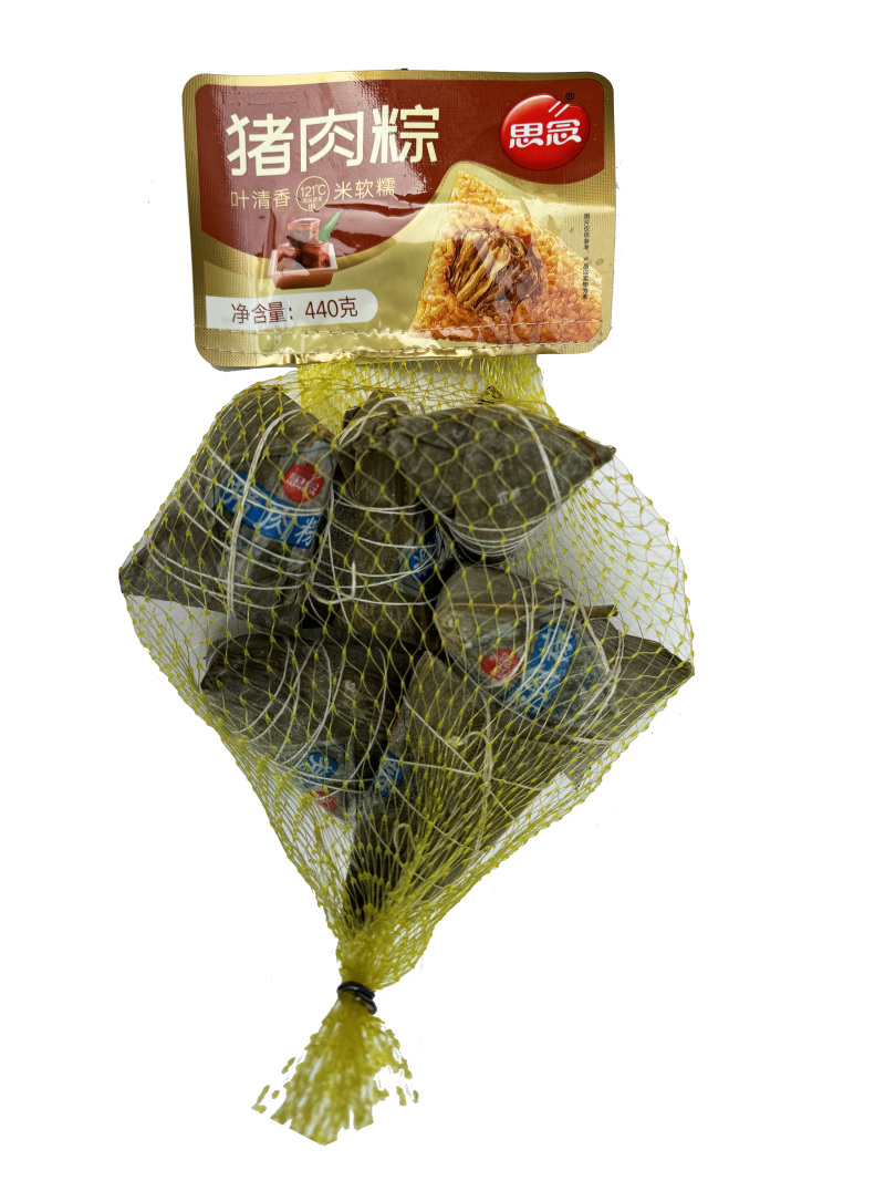 思念猪肉粽子早餐端午节粽子冷冻半成品小吃商用批发