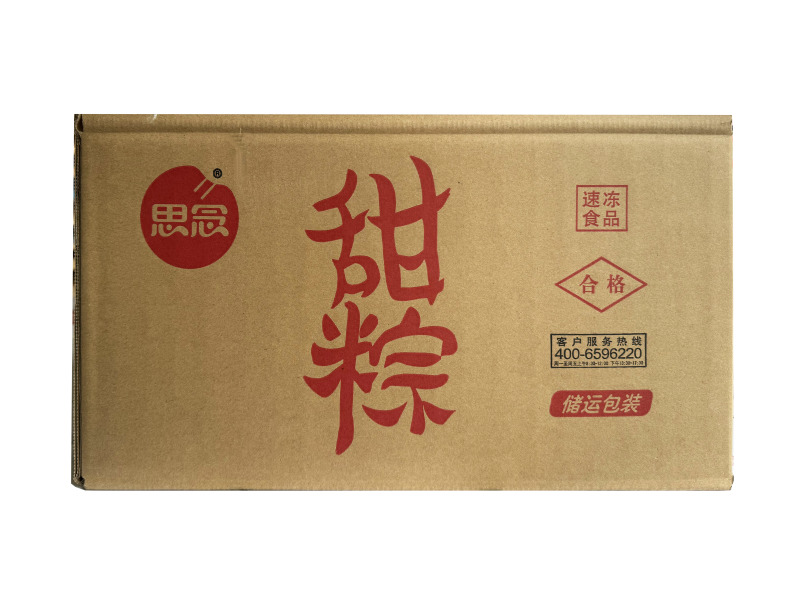 思念紫糯花生粽子早餐端午节粽子冷冻半成品小吃商用批发