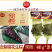 思念紫糯花生粽子早餐端午节粽子冷冻半成品小吃商用批发