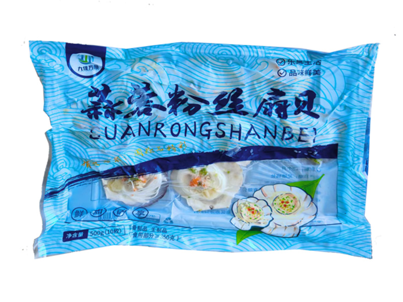 蒜蓉粉丝扇贝烧烤小吃粉丝扇贝餐饮食材冷冻半成品商用