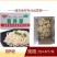 皖北骏龙营养面餐饮麻辣烫面食营养面冷冻半成品小吃商用