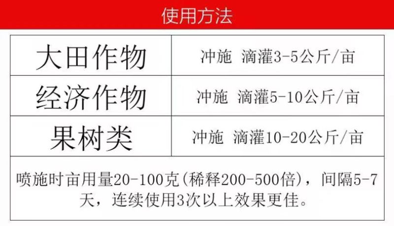 【黑牛】矿源黄腐酸钾螯合液证件齐全解决土壤板结重茬问题