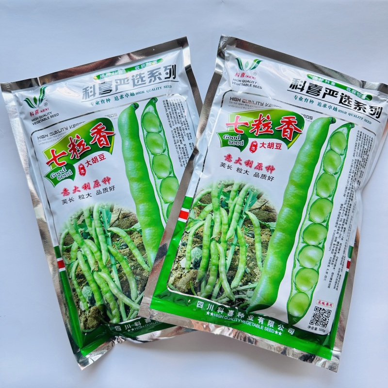 豌豆种子（6）科喜七粒香豌豆种子，500g