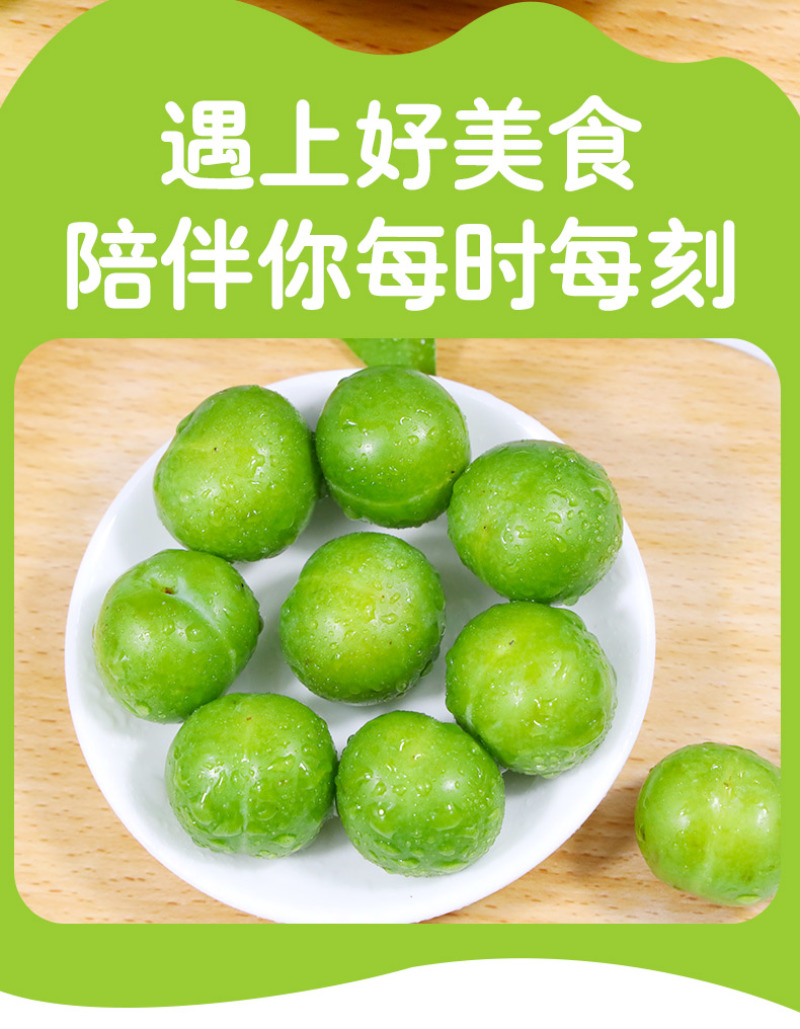 脱骨李一件代发四川青脆李空心青皮李子新鲜水果
