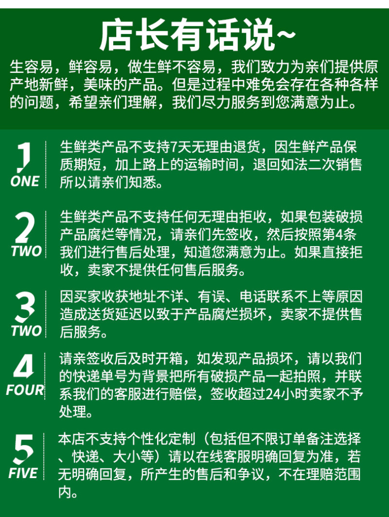 脱骨李一件代发四川青脆李空心青皮李子新鲜水果