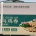 乌鸡卷麻辣烫关东煮火锅串串冒菜商用食材