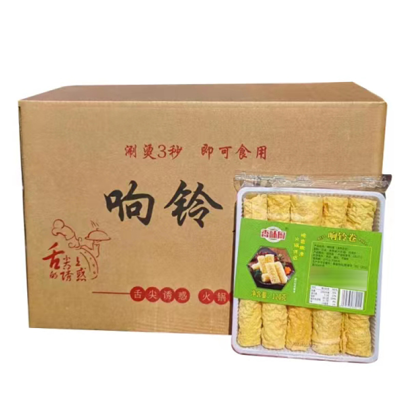 香味厨响铃卷麻辣烫关东煮火锅串串冒菜商用食材