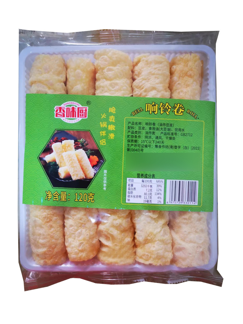 香味厨响铃卷麻辣烫关东煮火锅串串冒菜商用食材