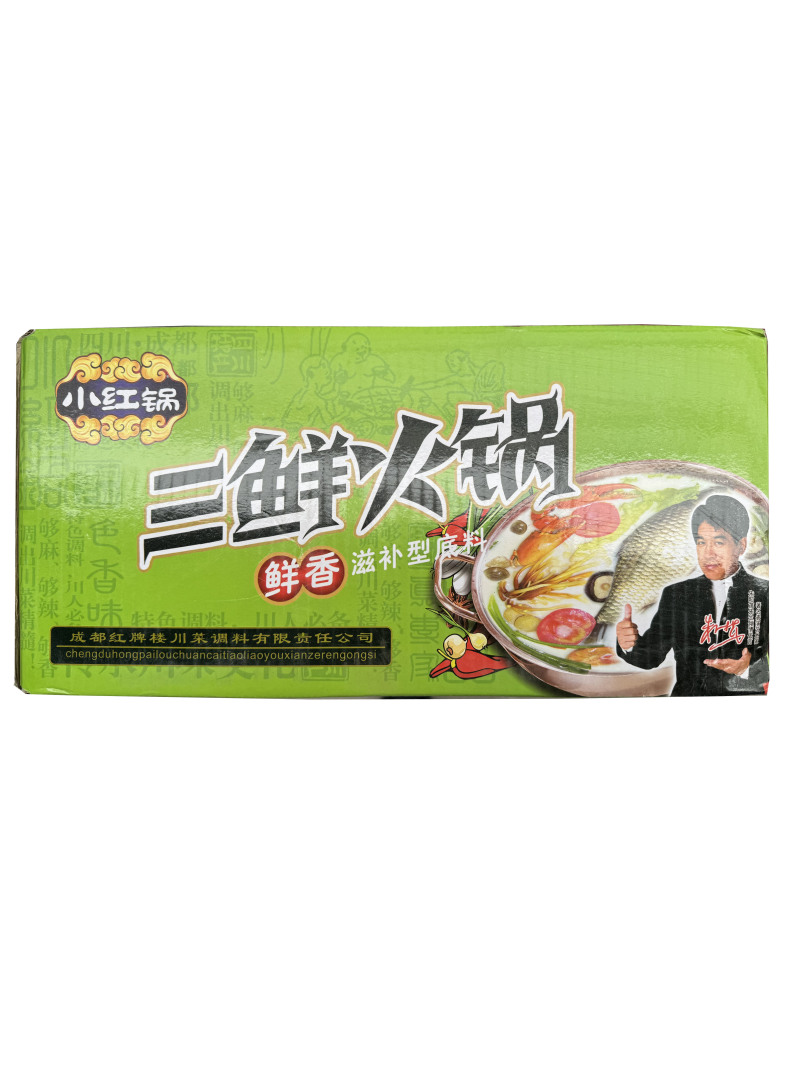小红锅三鲜火锅底料麻辣烫关东煮火锅底料串串冒菜商用食材