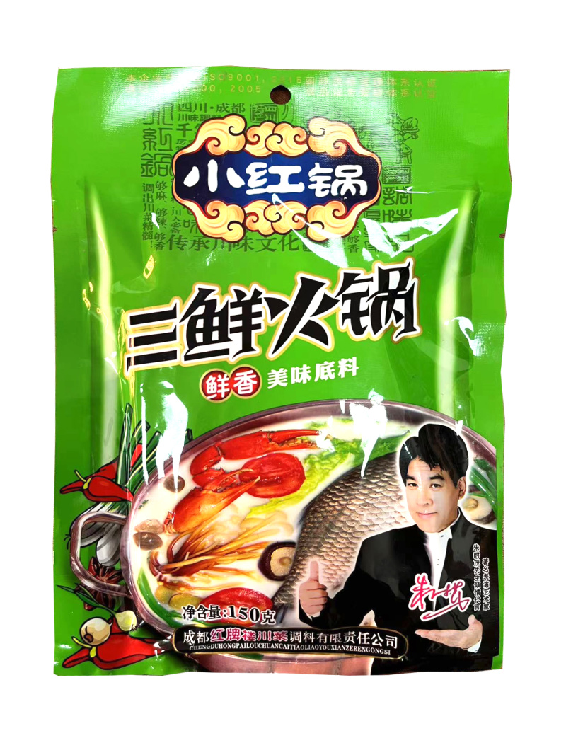 小红锅三鲜火锅底料麻辣烫关东煮火锅底料串串冒菜商用食材