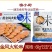 欣喆黄金风火轮串麻辣烫关东煮火锅串串冒菜商用食材