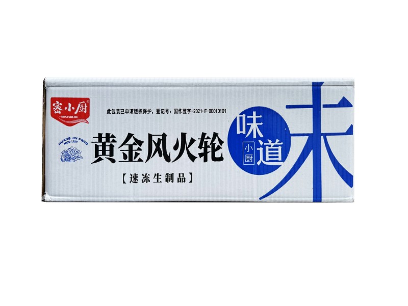 欣喆黄金风火轮串麻辣烫关东煮火锅串串冒菜商用食材