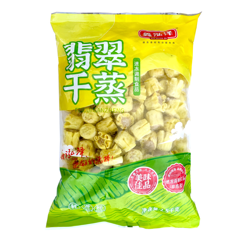 鑫泓泽翡翠干蒸早餐面食烧麦糕点点心冷冻半成品小吃商用