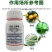 31%阿维·灭蝇胺斑潜蝇蝇蛆鬼画符地图虫潜叶蝇农药杀虫剂