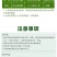 31%阿维·灭蝇胺斑潜蝇蝇蛆鬼画符地图虫潜叶蝇农药杀虫剂
