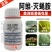 31%阿维·灭蝇胺斑潜蝇蝇蛆鬼画符地图虫潜叶蝇农药杀虫剂