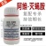 31%阿维·灭蝇胺斑潜蝇蝇蛆鬼画符地图虫潜叶蝇农药杀虫剂