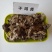 绿沃肥业-晒干纯鸡粪块水泥地晾晒无土无杂肥效好