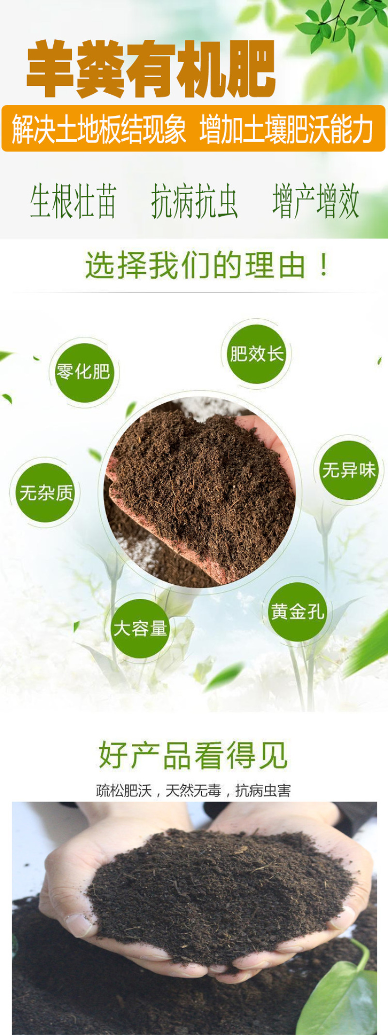 绿沃肥业-发酵羊粪有机肥高温腐熟发酵牲畜粪便肥