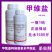 5%甲维盐甲氨基阿维菌素苯甲酸盐杀虫剂菜青虫蓟马钻心虫正品农药