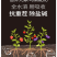 矿源黄腐酸钾水溶肥正品农用腐植酸冲施肥生根壮苗剂微生物菌剂肥