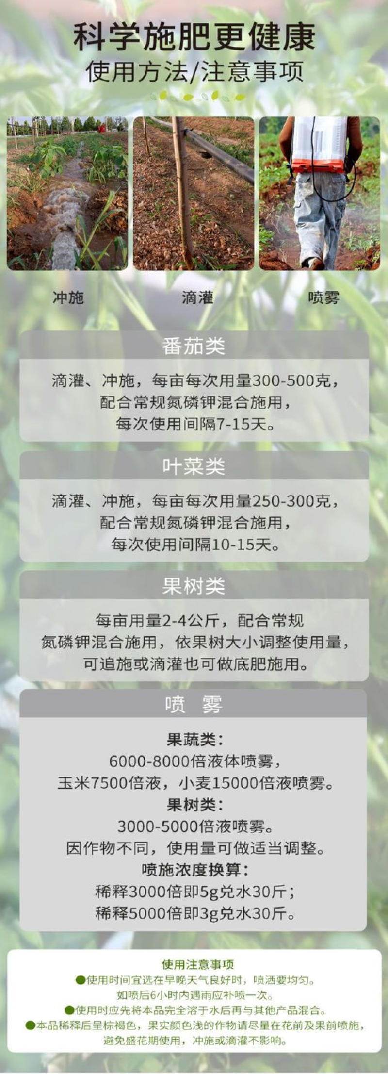 矿源黄腐酸钾水溶肥正品农用腐植酸冲施肥生根壮苗剂微生物菌剂肥