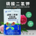 正品磷酸二氢钾叶面肥农用速溶磷钾肥蔬菜果树花卉通用肥料花肥