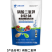 正品磷酸二氢钾叶面肥农用速溶磷钾肥蔬菜果树花卉通用肥料花肥