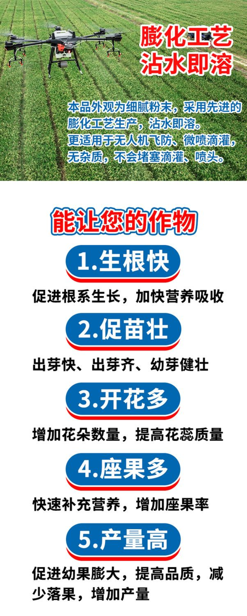 正品磷酸二氢钾叶面肥农用速溶磷钾肥蔬菜果树花卉通用肥料花肥