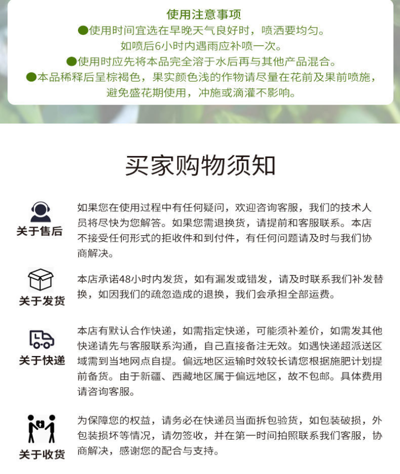 正品磷酸二氢钾叶面肥农用速溶磷钾肥蔬菜果树花卉通用肥料花肥