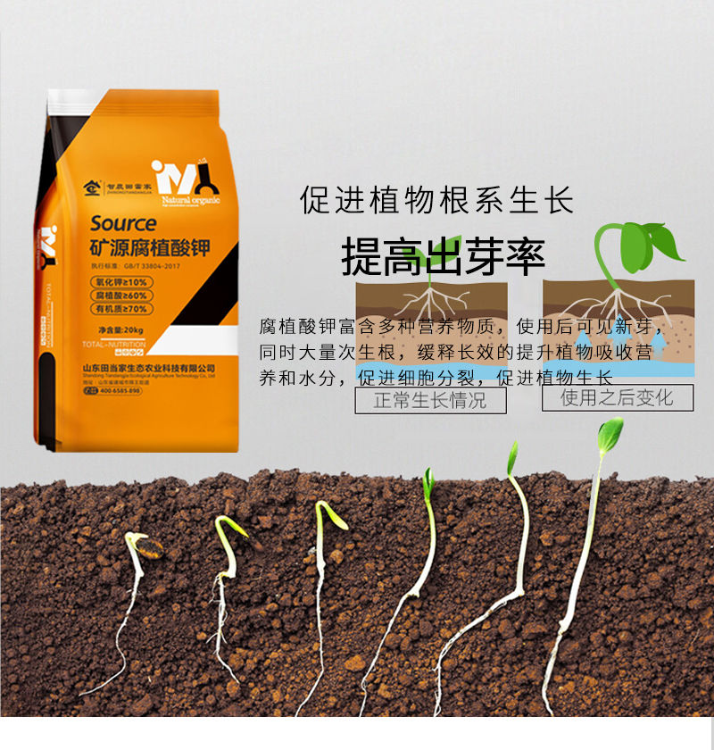 矿源腐植酸钾结晶腐殖酸钾肥正品农用有机缓释颗粒肥果树蔬菜通用