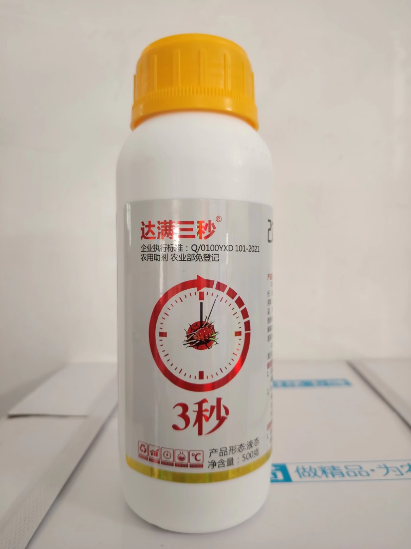 杀螨助剂杀克星柑橘草莓玫瑰月季蔬菜专用红蜘蛛农用