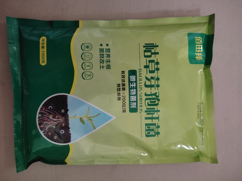 佰田择微生物菌枯草芽孢杆菌生根防根腐套餐