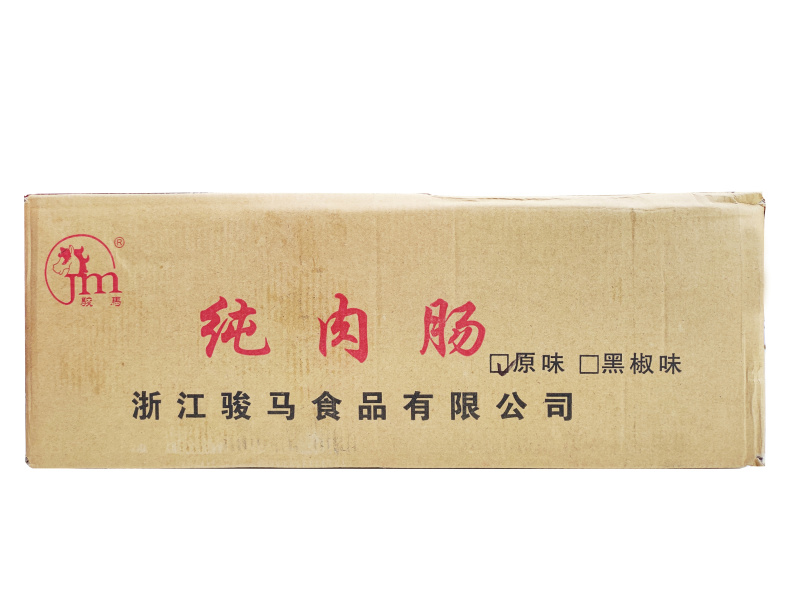 骏马原味纯肉肠烤肠肉肠小吃休闲食品批发商用