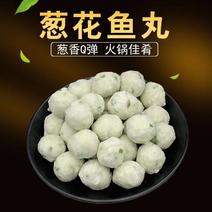 骏马葱花鱼丸麻辣烫关东煮火锅串串冒菜商用食材