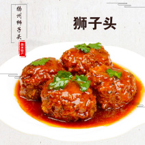 环惠客狮子头狮子头酒店食堂快餐速食预制菜半成品商用