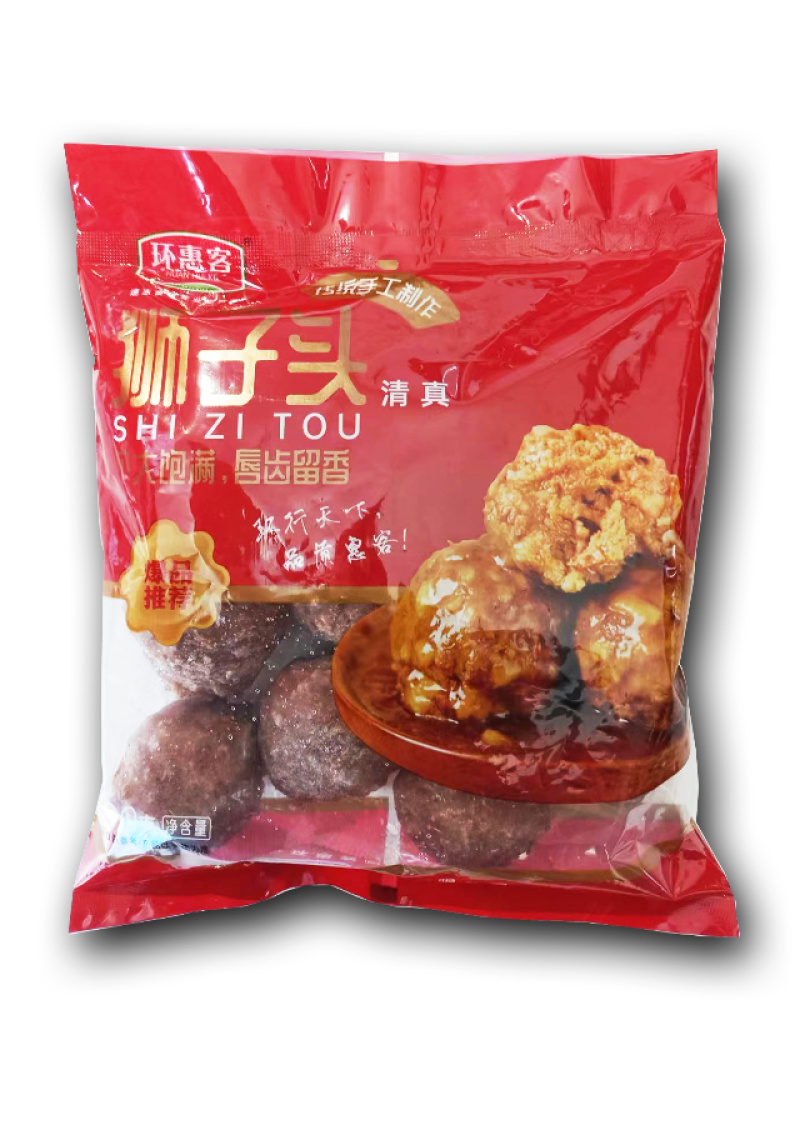 环惠客狮子头狮子头酒店食堂快餐速食预制菜半成品商用