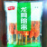 环惠客龙骨脆串清真烧烤油炸串串铁板食材冷冻半成品商用