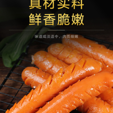 环惠客脆骨烤肠500支清真烤肠肉肠小吃休闲食品批发商用