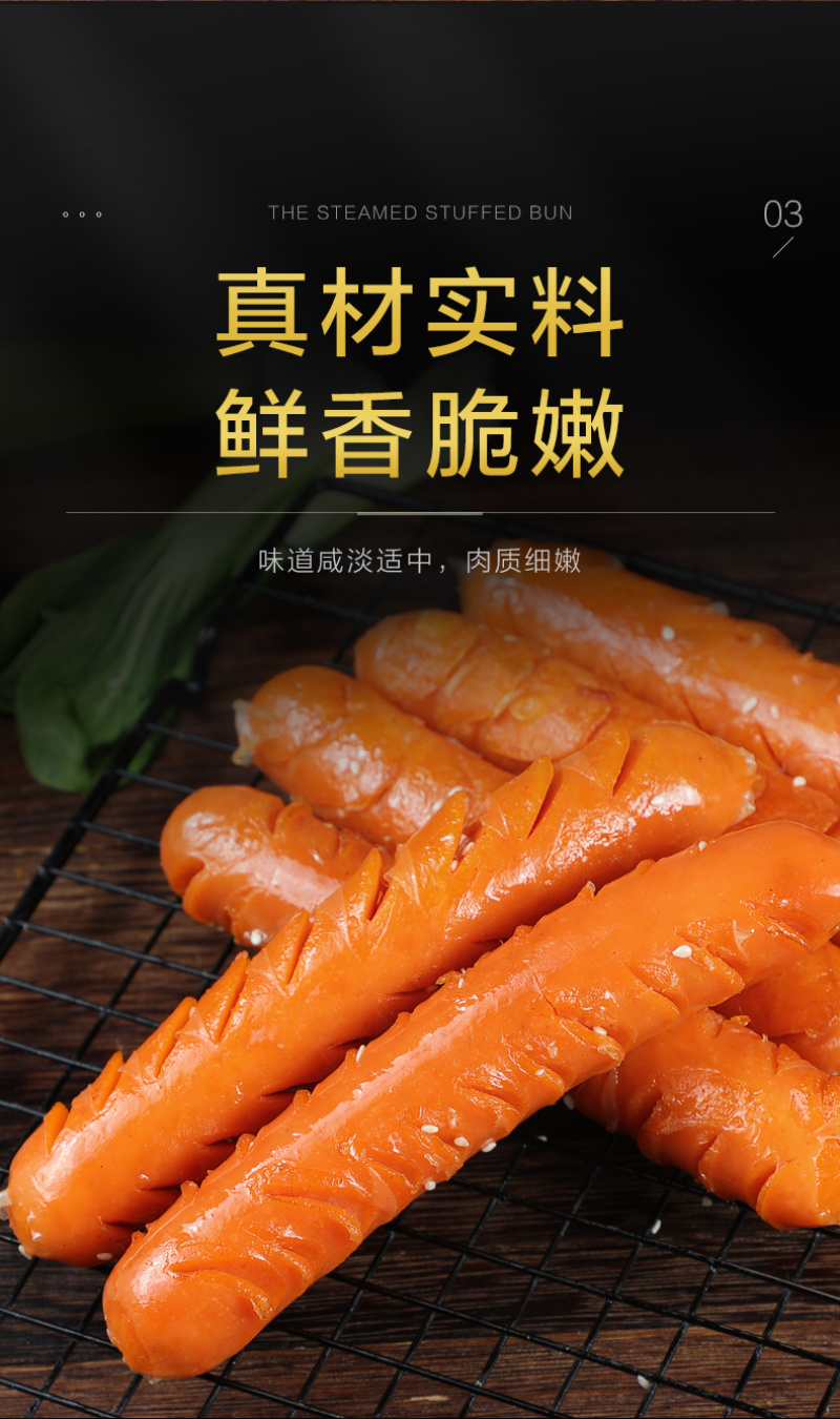 环惠客脆骨烤肠500支清真烤肠肉肠小吃休闲食品批发商用