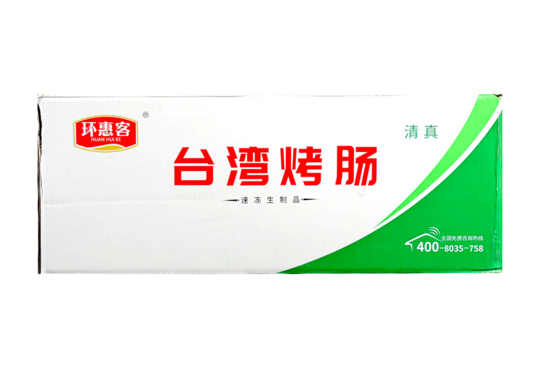 环惠客脆骨烤肠500支清真烤肠肉肠小吃休闲食品批发商用