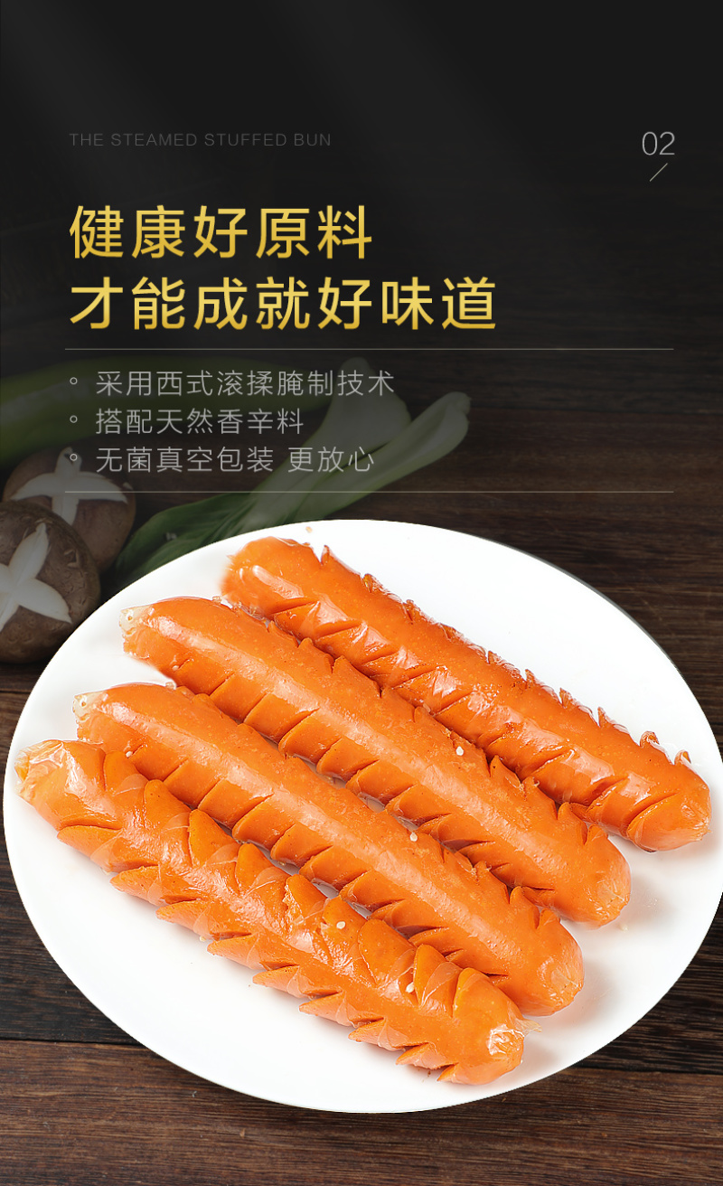环惠客脆骨烤肠500支清真烤肠肉肠小吃休闲食品批发商用